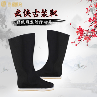 防滑演底靴子民族风平出 子武侠古装 速发古男靴子古代汉服装 鞋