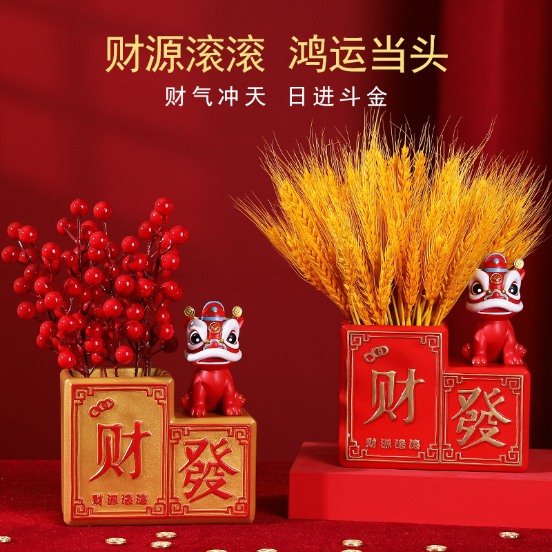 速发新中式麦穗客瓶摆件发财红果花饰花厅玄关装束品新居乔迁礼物