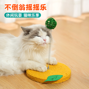 速发棒咪玩具逗猫猫自嗨解翁耐咬磨牙棒剑麻弹簧球不倒闷猫咪抓板