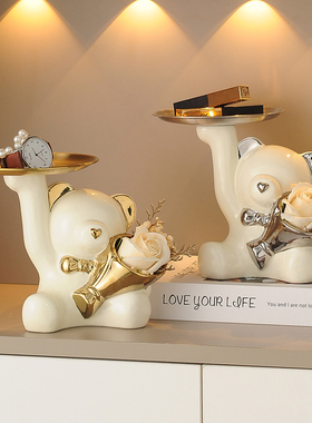 速发熊捧花玄关收纳收厅桌纳摆件电视柜客面乔迁新居礼品