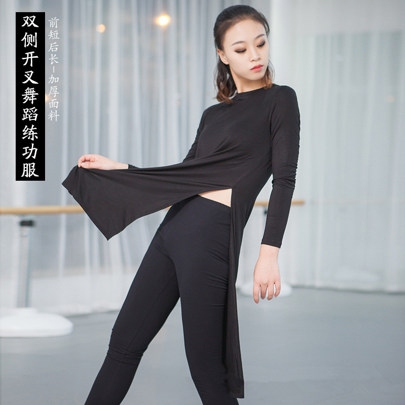 速发舞蹈服 长款舞叉练功服 长袖跳开士装爵服拉丁芭蕾舞表演服