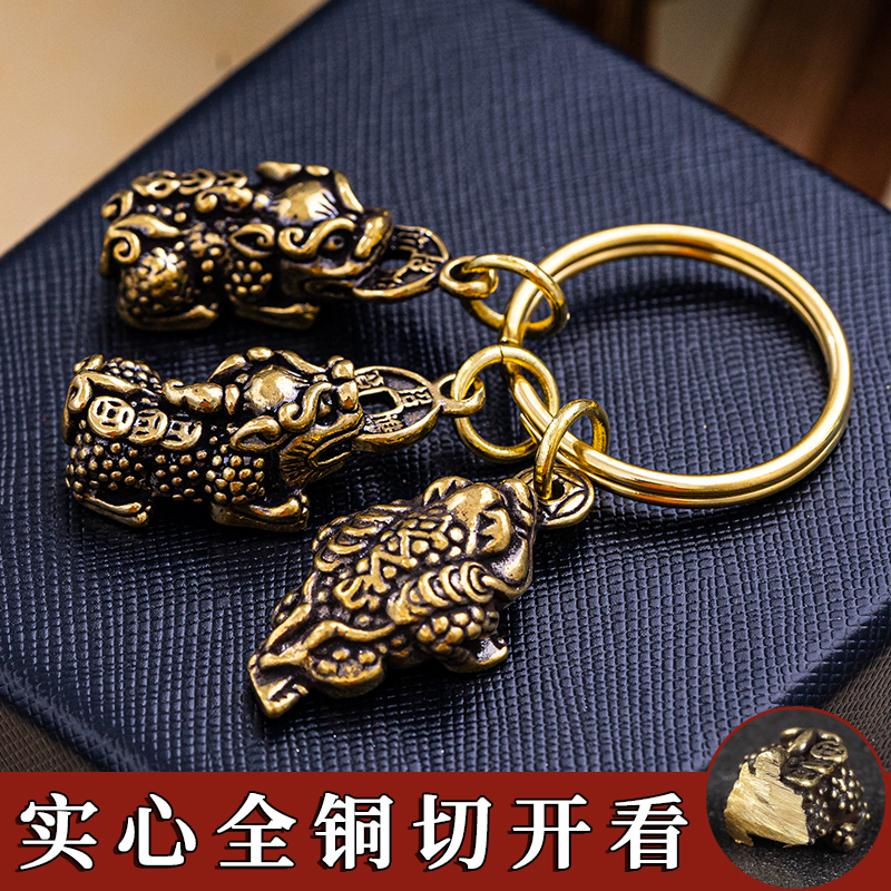 速发纯黄铜貔貅摆只公母一对旺吸守财招运转财挂件汽车扣件进不出