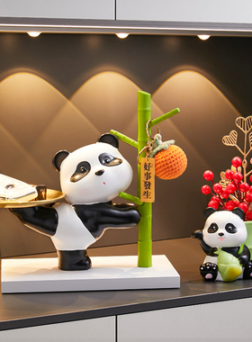 速发熊猫收纳桌面摆家乔迁之喜新居送礼品入户鞋柜玄关件居装饰品