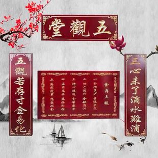 速发实木对制牌匾天地君亲师门头匾额木仿招牌联古中式 字匾圆柱匾