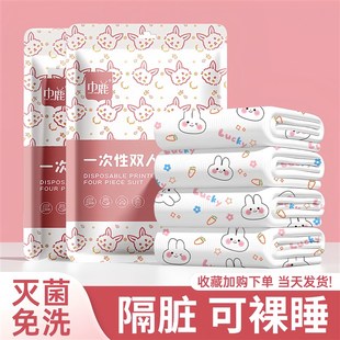 速发一次加被罩枕套旅店旅游双人性厚上用品隔脏便携酒行