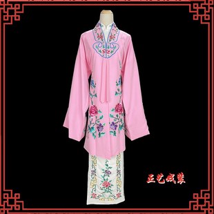 练功 水袖 速发京剧戏曲好绉披青衣披越剧小小花旦戏剧旦姐古装 服装