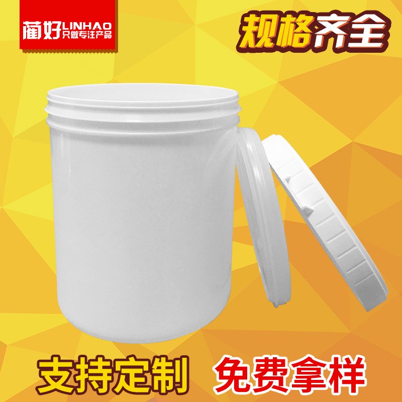 速发加厚20L塑料化工注塑标 提桶塑料桶 油漆PP桶桶准密封带盖