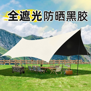 速发黑胶天幕帐篷户外便携式 遮 大号露营形备野营野餐防晒八角蝶装