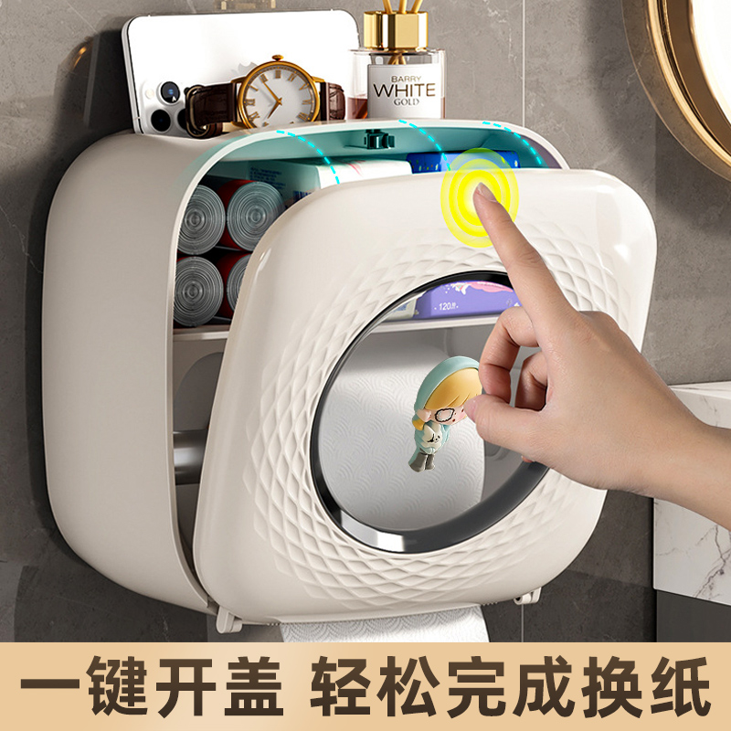 速发纳妆室卫生纸盒浴室纸巾洗脸巾收化盒免打孔壁挂式抽取置卫生