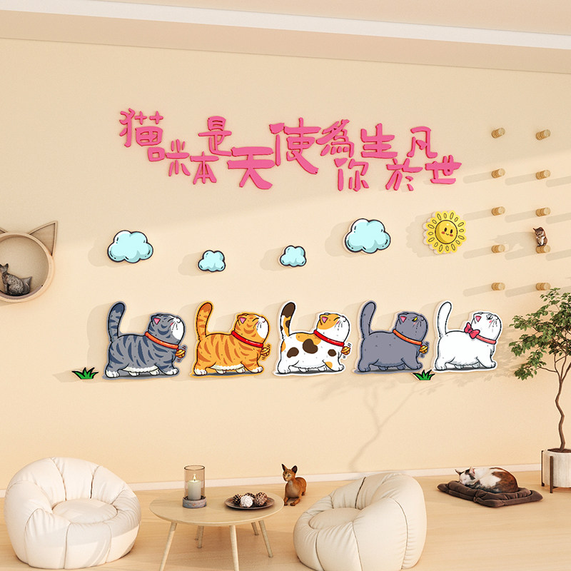 速发店铺墙面贴创装修用品撸咖舍布置装纸猫咖啡馆背景墙饰意海报