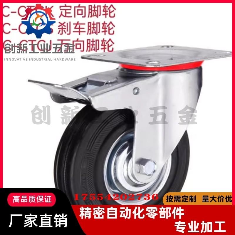 速发橡胶脚轮 C-CT15/100/125/750-R C-CT75/100/175 C-CTCS25-R