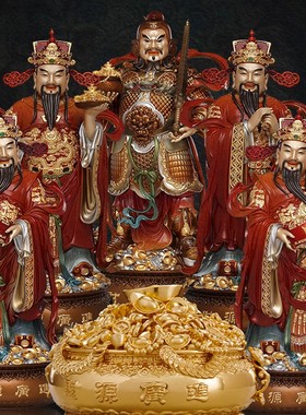 速发五路财神摆件黄铜武财神赵公明神像爷财神文站像招财店铺开业