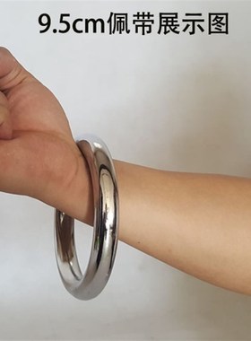 速发铁手环 道家拳铁线拳 厂家直销用刚圈 铁臂功桥武术金品影视