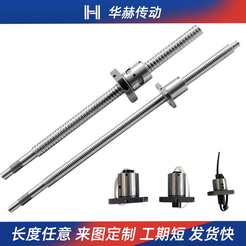 速发新款滚珠丝杆套装螺母sf000601 k602 0801 0802 1002 1004 12