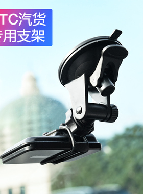 速发汽货车用E固C支架大支盘可拆卸强力双面胶贴T定器OBU设备吸架