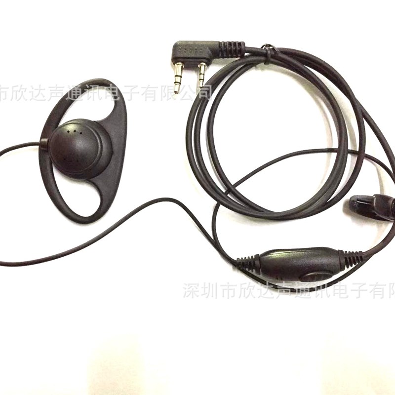 速发供应D型耳适用建伍摩适用于托挂拉耳机罗麦