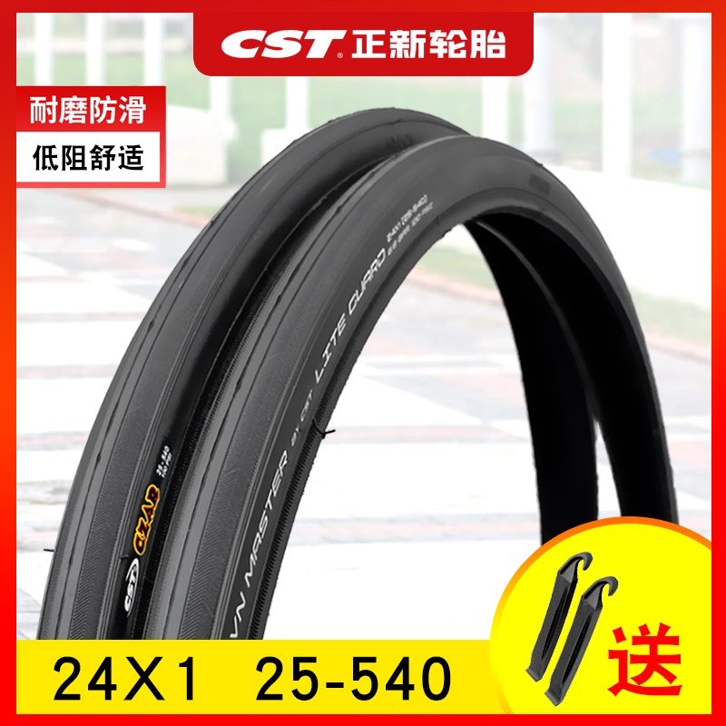 速发CS轮自行车 2X41 T椅24寸超轻细内 25-540单车胎