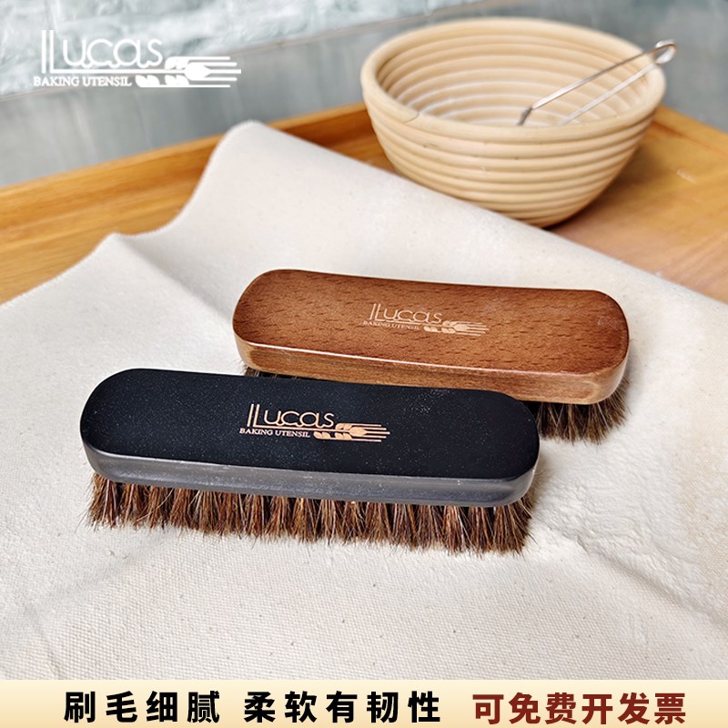 速发卢卡斯桌面刷理刷烘粉咖啡清发酵布清洁刷榉木实木刷子面焙工