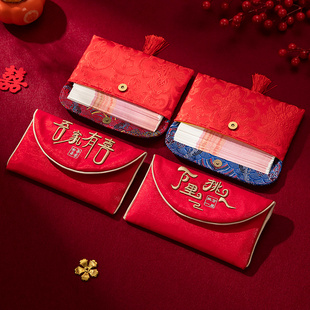 速发结婚红包封2024新款改口随份子婚订礼用专婚喜字用品元大红包