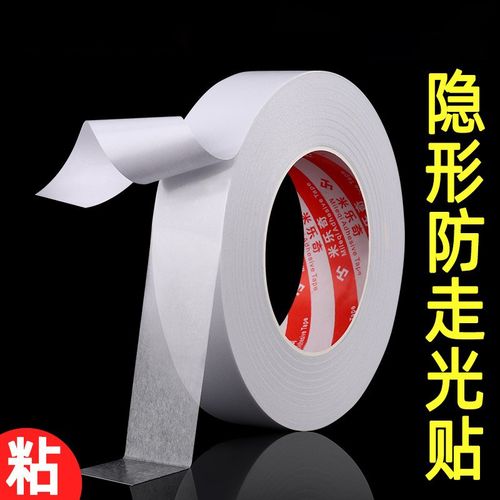 速发防光走贴神器服领口衣胸防滑防掉贴片双面胶一字肩裙子无痕贴