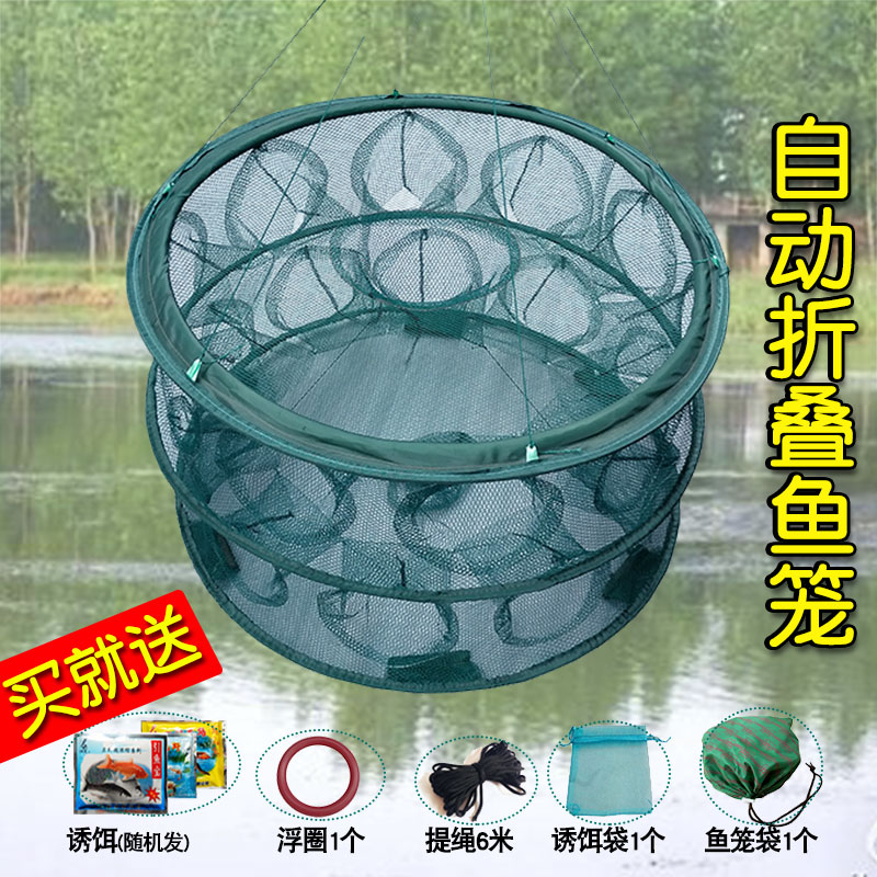 速发虾笼自动折叠捕鱼圆龙虾拉子手抛网网网黄鳝泥鳅笼形工具