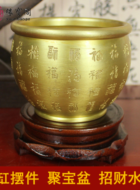 速发中福铜缸摆件烟灰缸聚宝盆小福缸家用百式水缸财书桌办公装饰