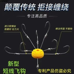 速发翻板钩钱塘江飞钩纯手工钢丝硬线钩板钩郁南钩鲢鳙朝翻天小钟