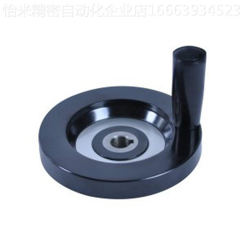 速发替代怡和达HA11可折内波纹手  H11 背面波纹手轮轮E1HA1- H