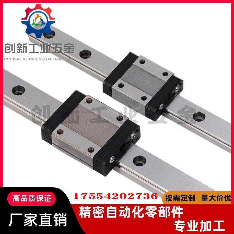 速发EB1/E2B1-线5/70/5/120/145/170/15/220/245直线导轨4轨