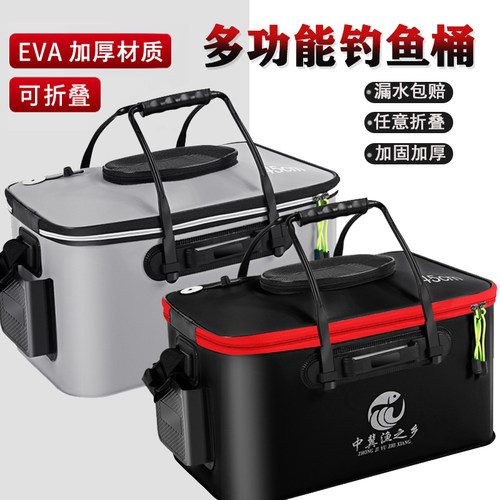 速发钓鱼桶加厚活鱼桶鱼箱鱼护桶折叠钓鱼箱水桶 渔桶装鱼桶渔具