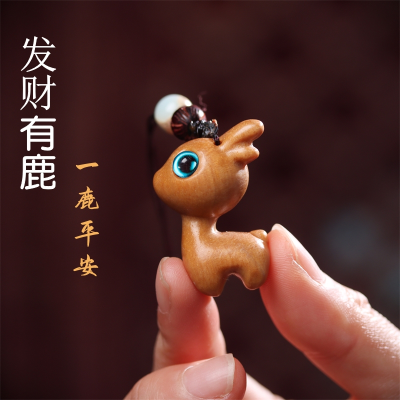 速发一路平安檀木小鹿汽车饰挂扣精致手机吊坠男情侣挂件链
