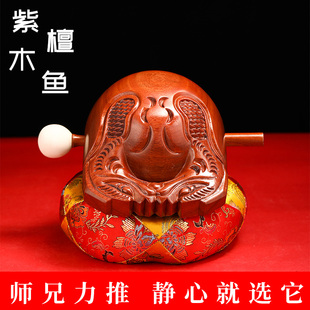 速发器鱼法木实木紫檀木用老式柚木摆件一套打击家雕诵经