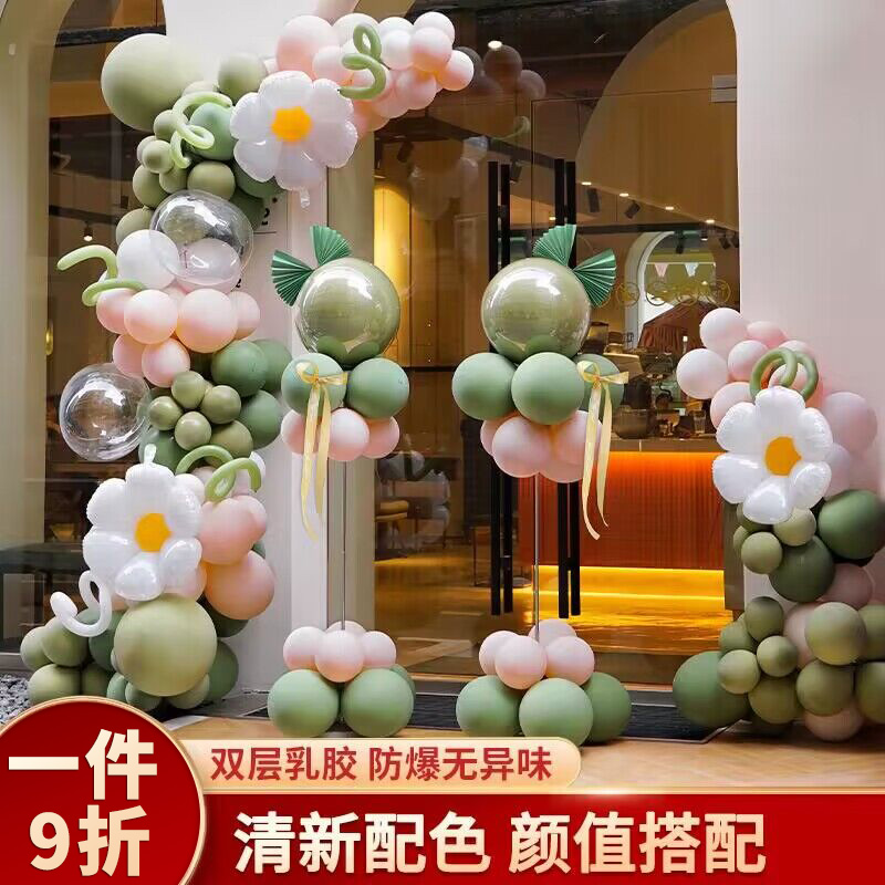 速发开氛气氛布置立柱气球装场饰景六一儿童节活动业围背景墙