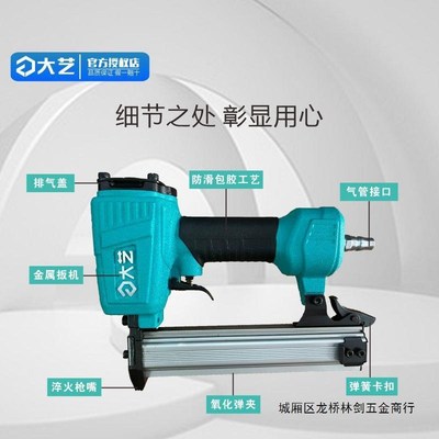速发大艺气钉枪F0直钉枪T50气钉枪ST64钢钉枪101码钉枪蚊钉不卡钉