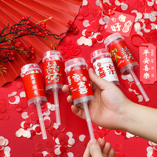 速发订结婚小持推筒花推乐撒喷花炮接亲伴娘拍照手礼道具用品大全