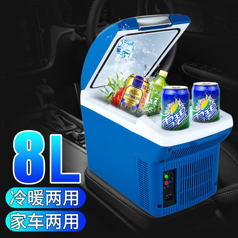 速发迷你冷载保加冷藏箱车载冰箱温厚小型车藏保温箱