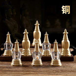 速发黄铜舍利宝摆件菩提塔舍利子亚克力水晶嘎乌装白塔塔瓶盒藏摆
