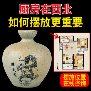 速发黄土石避火龙瓶子厨避西北角化解房火龙瓶碎陶避火龙罐陶土辟