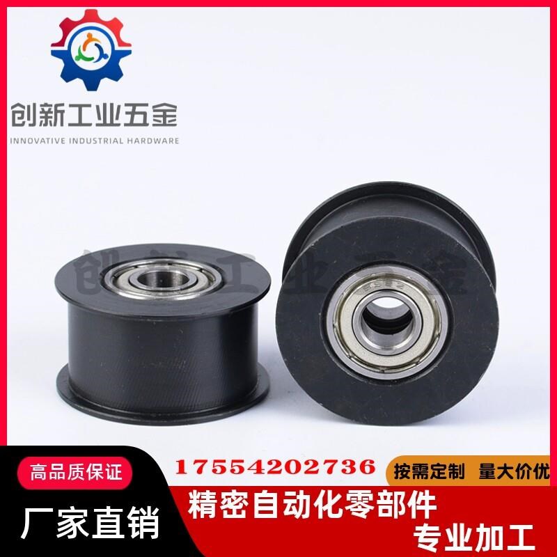 速发EG01 02 04511 21022 24惰轮D15/0/5/D0/ /D4 /D50/T11/16