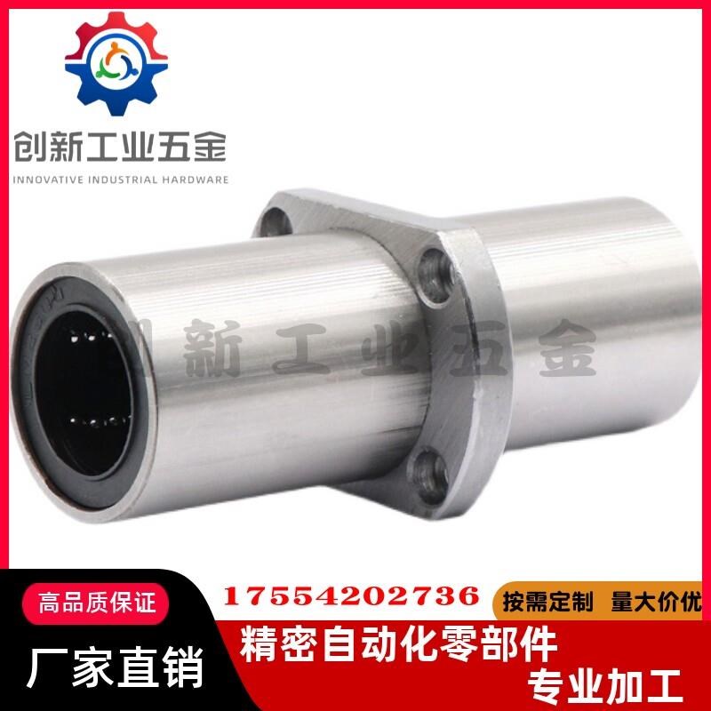 速发P02 12 22-d6-d8-d10-d12-d1-d16-兰直中型中间式法0 线轴承