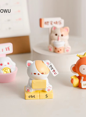 速发办公室桌面可装治愈小摆件高级感小众生工爱位饰品动物宝宝