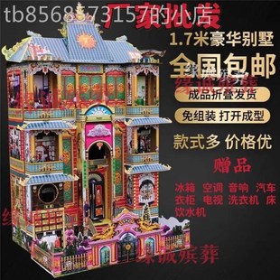 速发瓦楞用灵房灵屋冥房冥屋纸楼纸屋纸房子纸扎别墅烧纸殡葬纸品