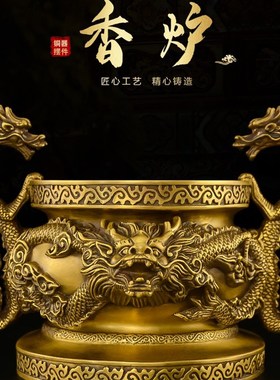 速发铜神炉宣德炉家用供佛足内烧香炉供财香三室香炉九龙香炉装饰