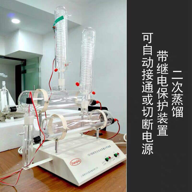 玻璃双蒸蒸馏水机小型双重纯水蒸馏器实验室蒸馏水器整机一套 工业油品/胶粘/化学/实验室用品 蒸馏器/蒸馏设备 原图主图