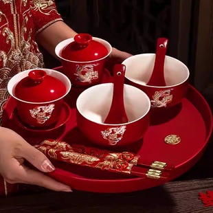 敬茶杯喜碗结婚用品大全婚庆喜事红色改口碗茶具婚礼敬酒陪嫁套装