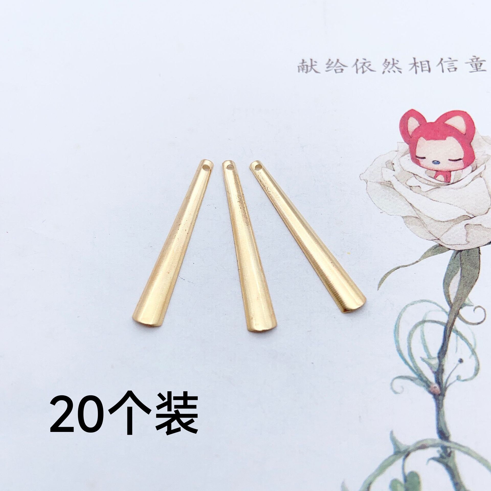 DIY饰品配件单孔长吊金属花片耳环吊片古风发簪头饰配件长片曲面