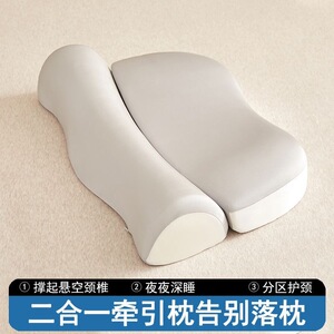 中老年适用记忆棉护颈颈椎枕单人居家柔软支撑舒缓酸痛安睡枕头芯