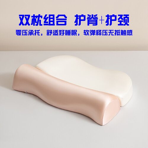 轻奢居家记忆棉护颈颈椎枕单人简约款式工学结构呵护头颈睡觉枕芯