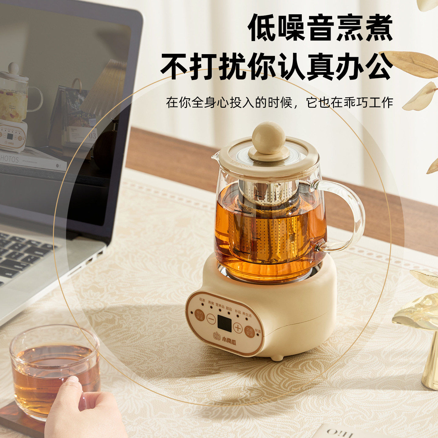 养生杯办公室小型全自动加厚玻璃保温家用多功能煮茶养生壶