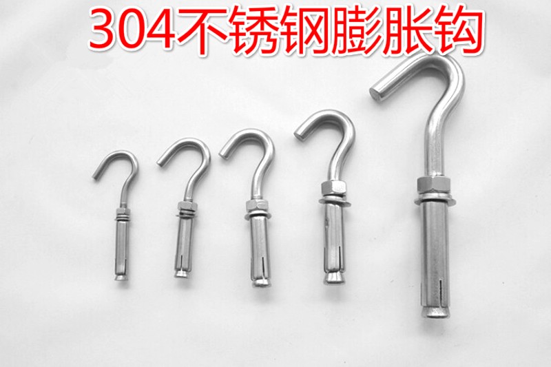 304不锈钢膨胀挂钩 膨胀钩 膨胀螺丝 带钩膨胀螺栓 m6 m8 m10 m12